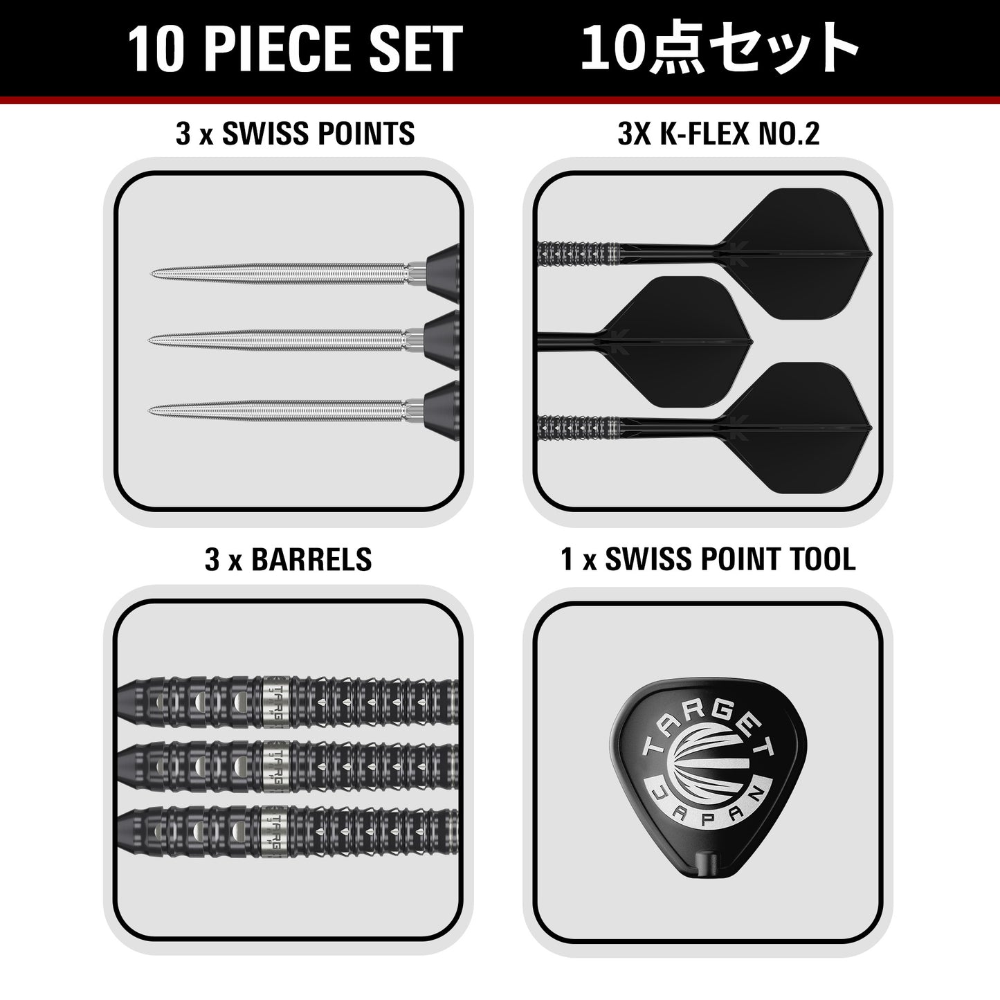 Target Japan Black Marquee Eclipse 90% Tungsten SP Darts