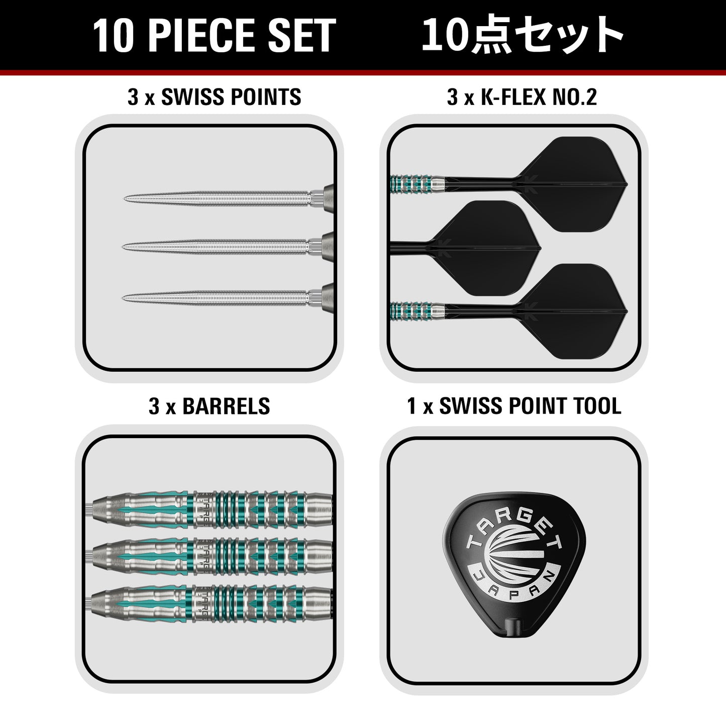 Target Japan Black Marquee Pierce 90% Tungsten SP Darts