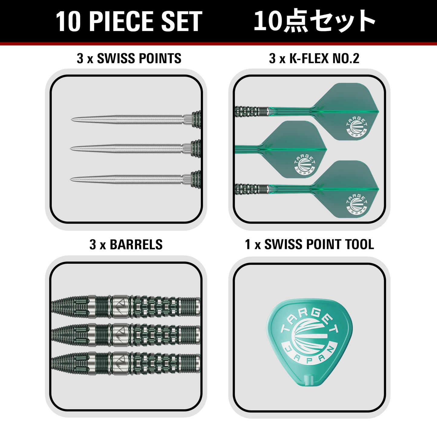 Target Japan Prime Series PW G3 90% Tungsten SP Darts