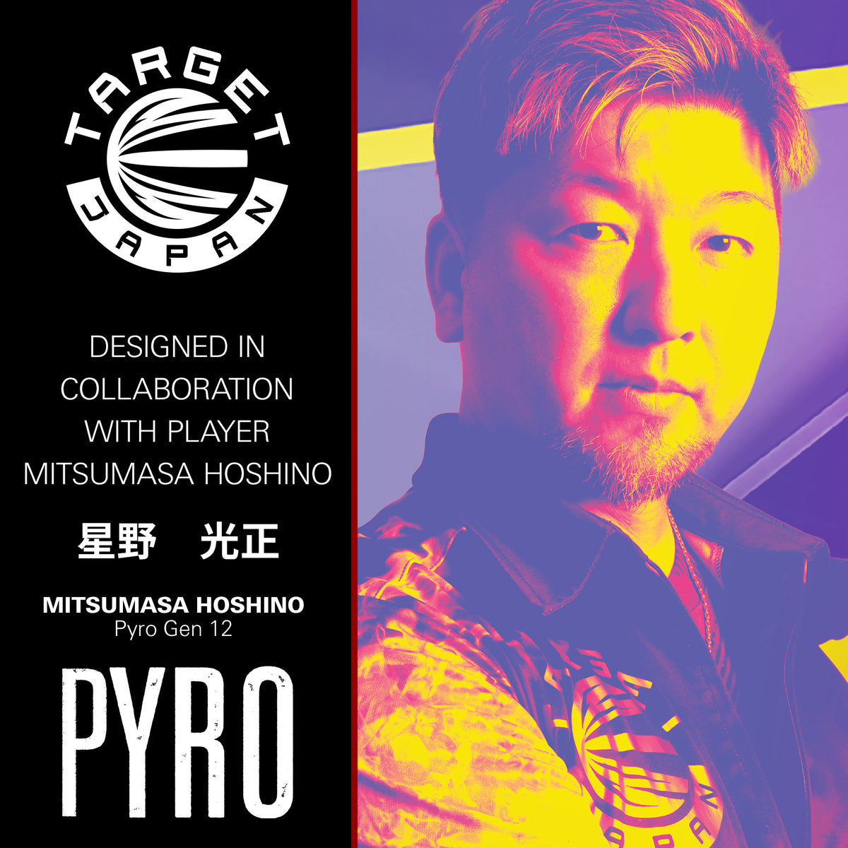 Target Japan Signature Series Pyro G12 90% Tungsten Swiss Point Darts