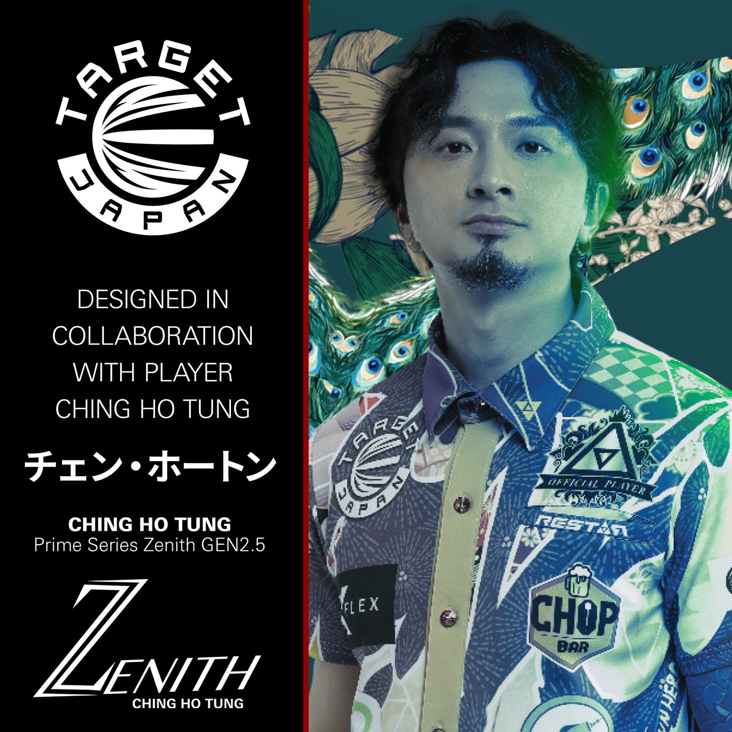 Target Japan Prime Series Zenith G2.5 Straight 90% Tungsten SP Darts