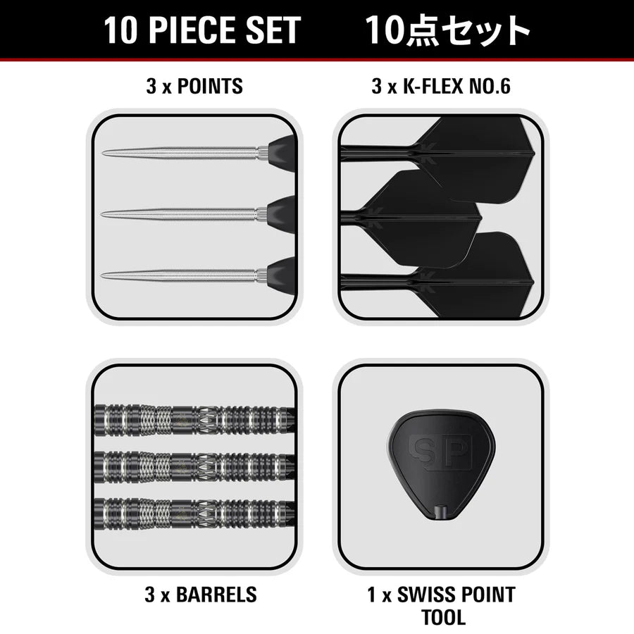 Target Japan Black Marque Dragon G3 90% Tungsten SP Steel Tip Darts