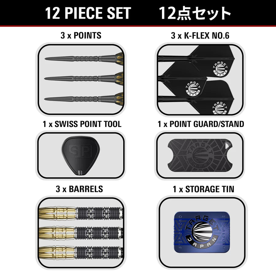 Target Japan Pyro G11 90% Tungsten Swiss Point Darts