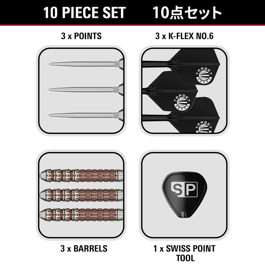 Target Japan Prime Series Raptor G6 90% Tungsten Swiss Point Darts