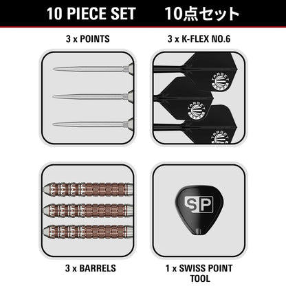 Target Japan Prime Series Raptor G6 90% Tungsten Swiss Point Darts