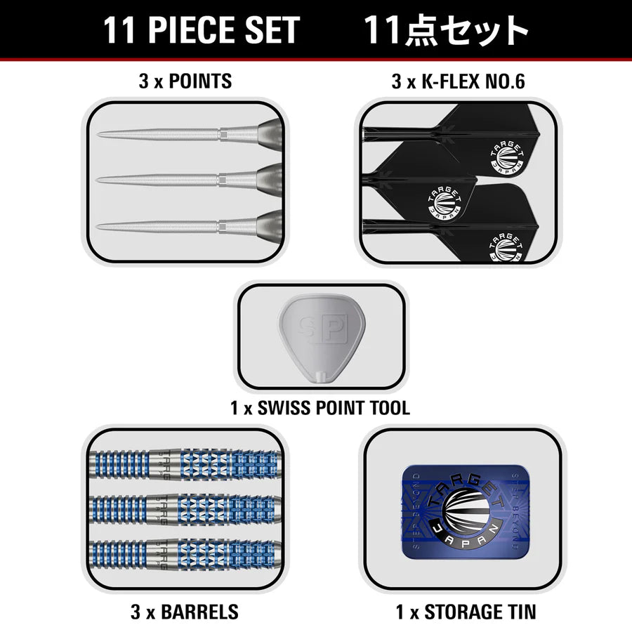 Target Japan Sereno G2 90% Tungsten SP Steel Tip Darts