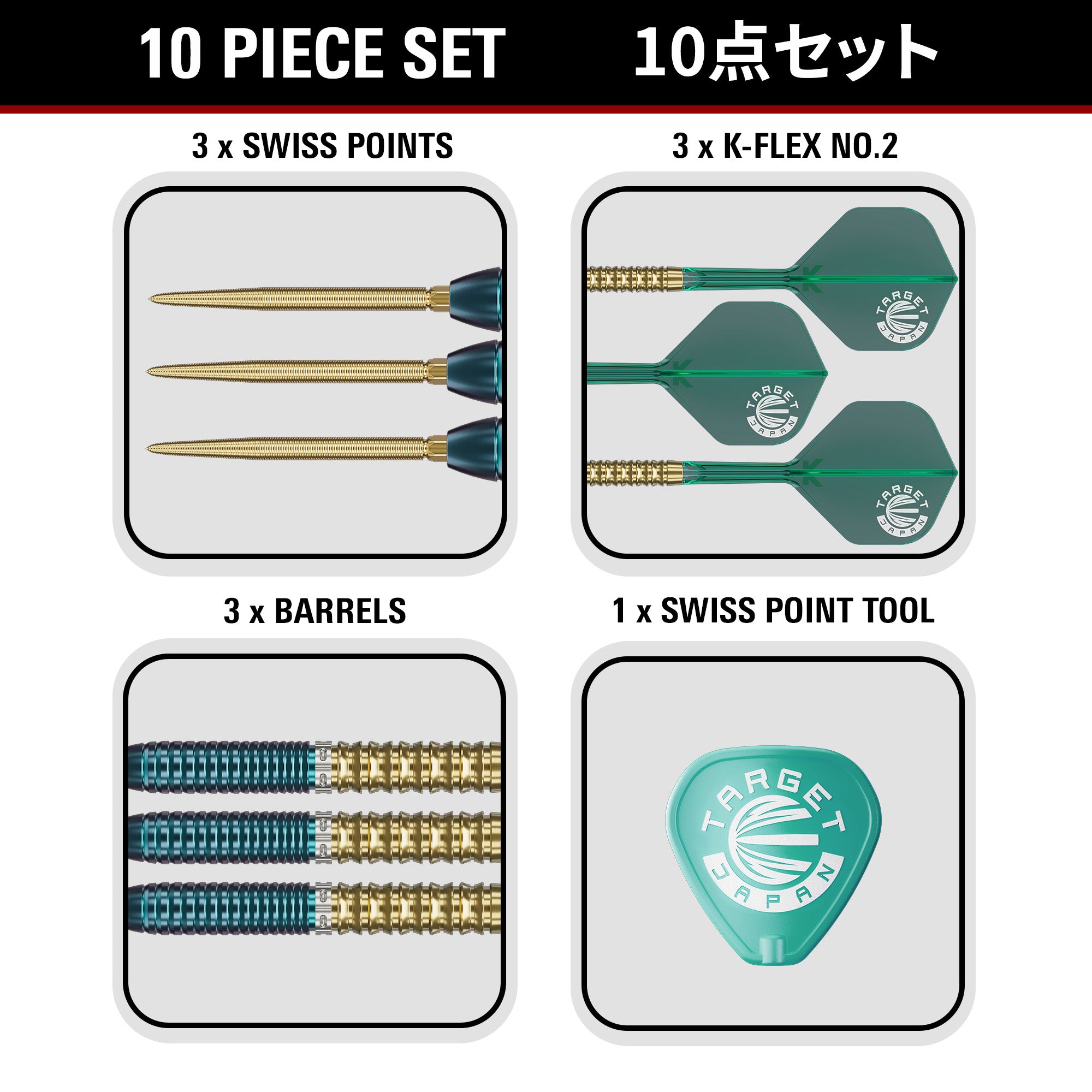 Target Japan Prime Series Zenith G2.5 Straight 90% Tungsten SP