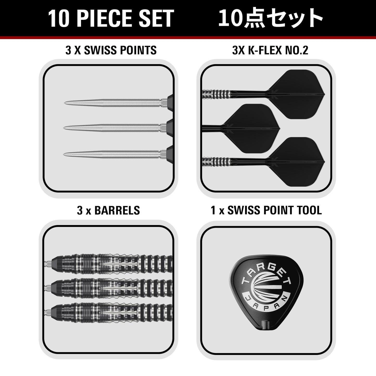 Target Japan Black Marquee Blaze 90% Tungsten SP Darts