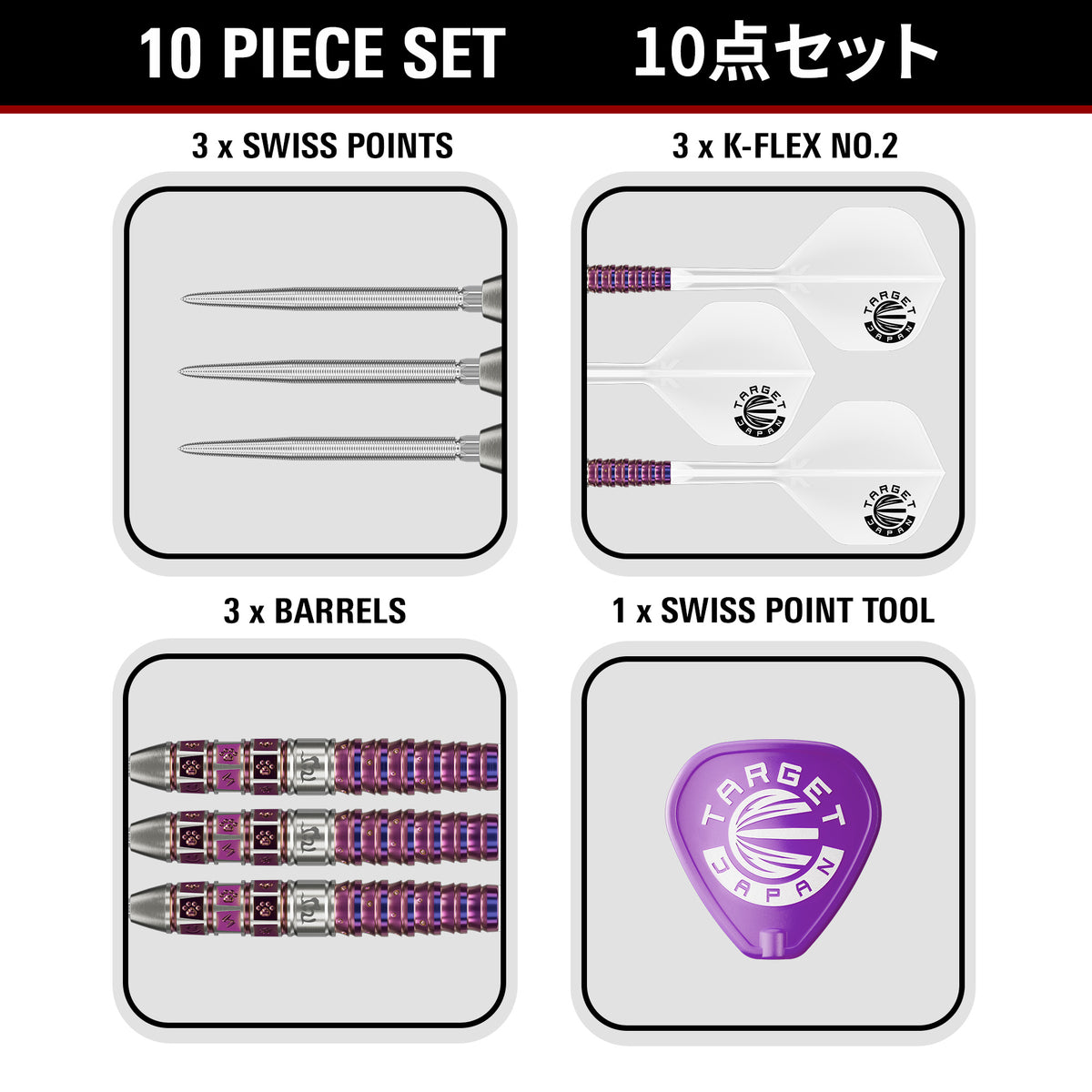 Target Japan Prime Series Mayo G8 90% Tungsten SP Darts
