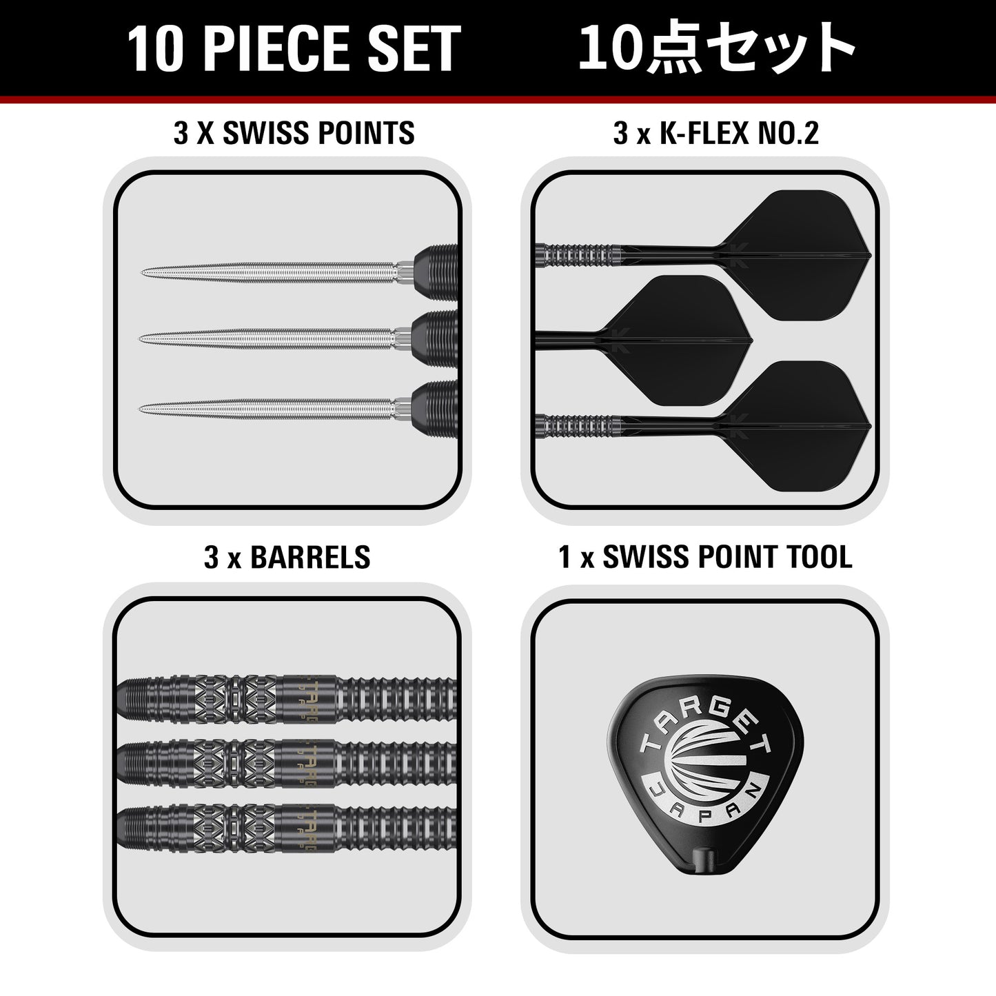 Target Japan Black Marquee Creed 90% Tungsten SP Darts