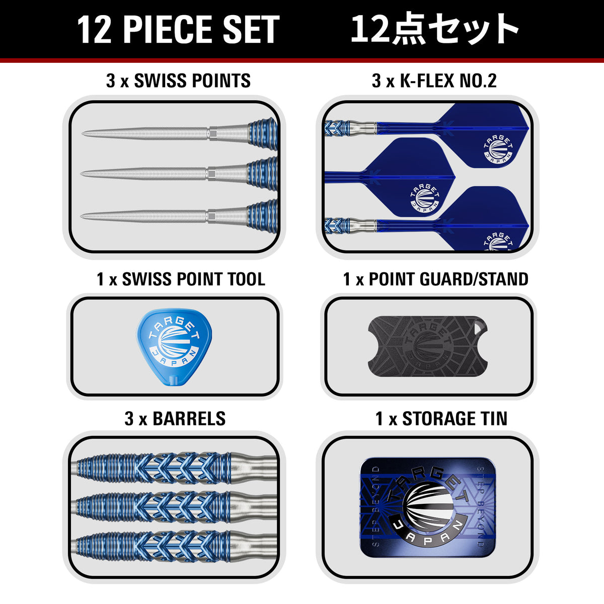 Target Japan Signature Series Sereno G3 90% Tungsten SP Darts