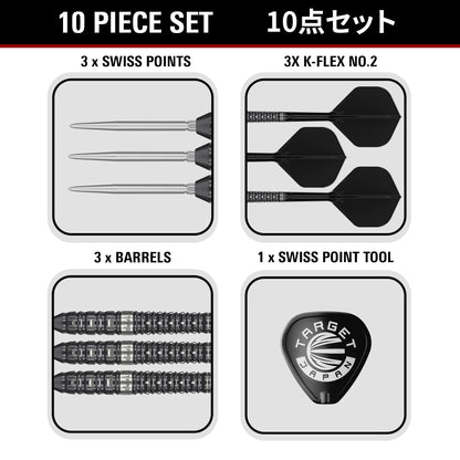Target Japan Black Marquee Eclipse 90% Tungsten SP Darts