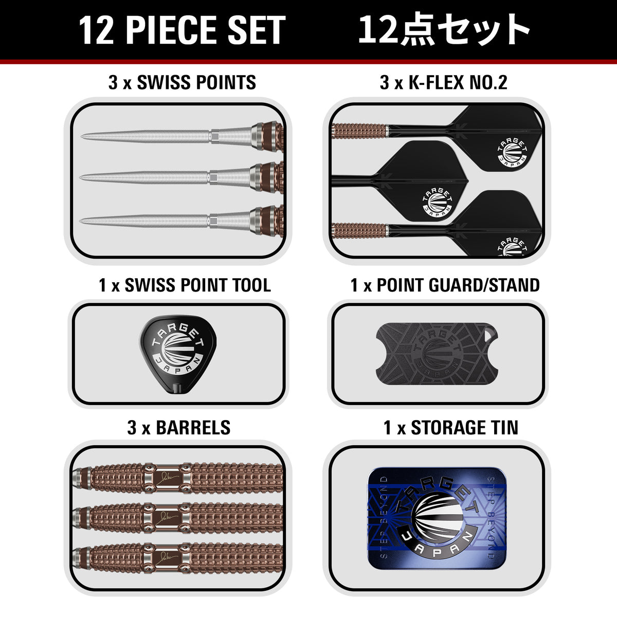 Target Japan Signature Series Paul Lim The Legend G10 90% Tungsten SP Darts