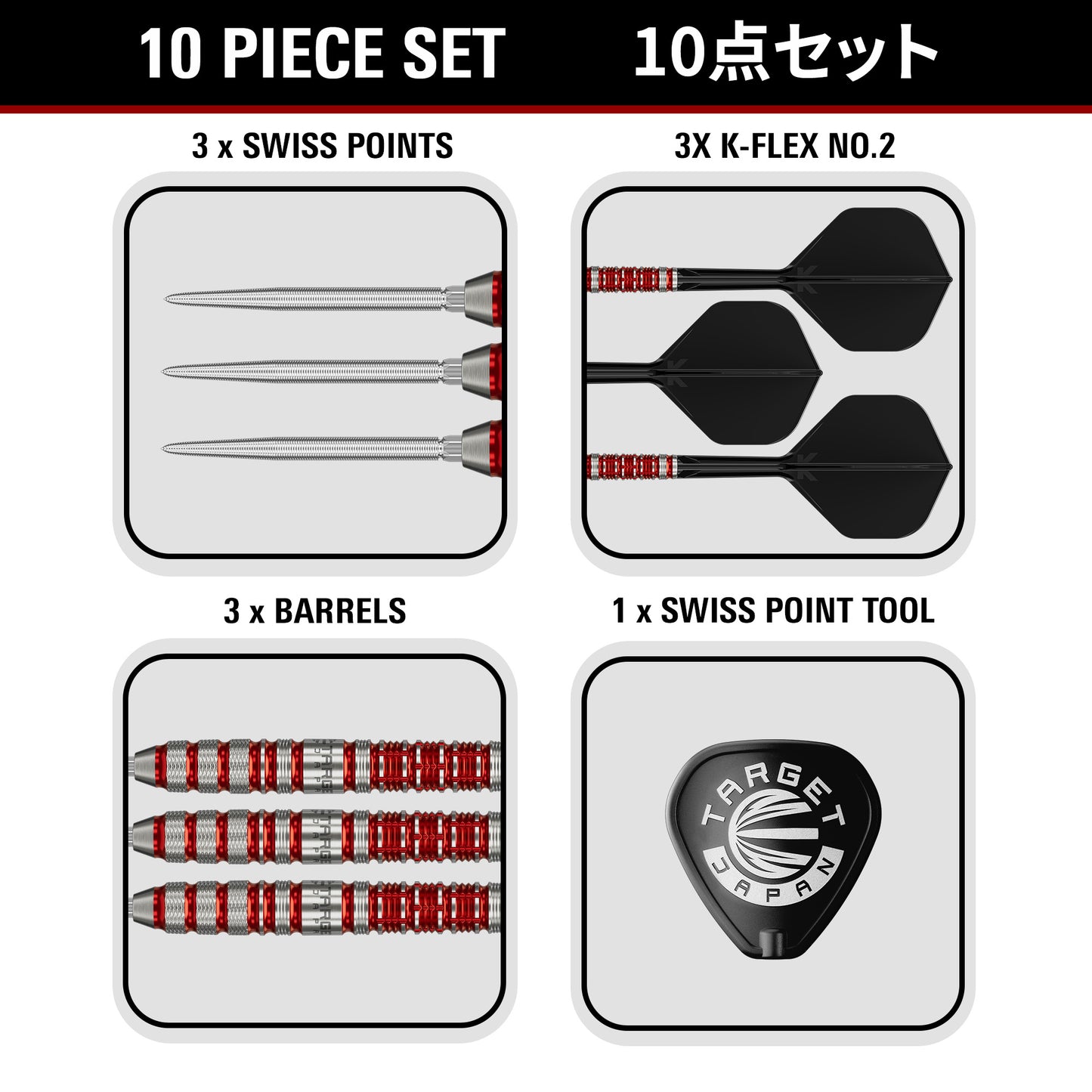 Target Japan Black Marquee Spinel 90% Tungsten SP Darts