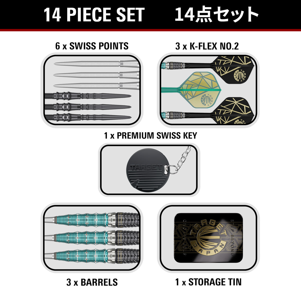 Target Japan The Miracle x Rising Sun Champions Limited Edition 95% Tungsten SP Steel Tip Darts